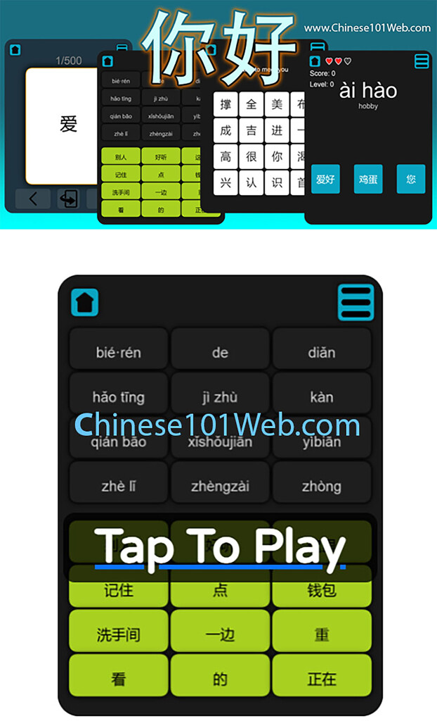 Chinese_101_Web_Games