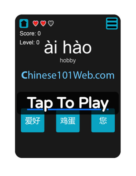 Chinese_101_Web_Games_Tap_To_Play_4_2